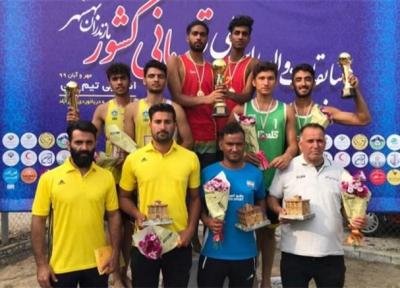 قهرمان والیبال ساحلی زیر 20 سال ایران معرفی گردید
